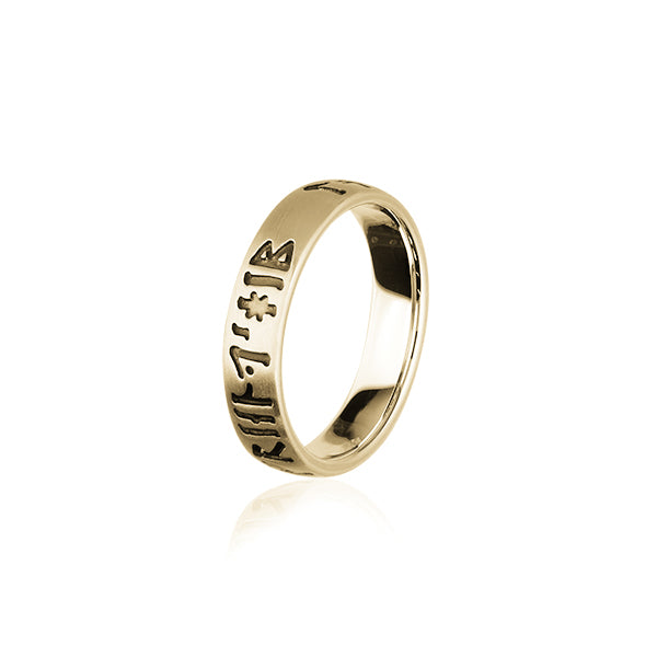 Runic Silver Ring R339