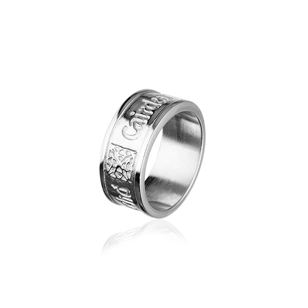 Gaelic Silver Ring R225