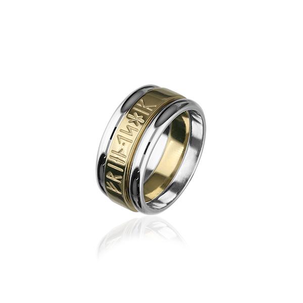 Runic Silver and Gold Ring R234
